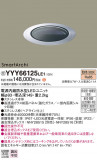 Panasonic 桦 YYY66125LE1þʾLEDη¡ʰΡѤ䡡Ҹ -LIGHTING DEPOT-