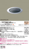 Panasonic 桦 YYY66145LE1þʾLEDη¡ʰΡѤ䡡Ҹ -LIGHTING DEPOT-