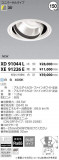 ߾ KOIZUMI LED 饤 XD91044LþʾLEDη¡ʰΡѤ䡡Ҹ -LIGHTING DEPOT-