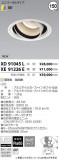߾ KOIZUMI LED 饤 XD91045LþʾLEDη¡ʰΡѤ䡡Ҹ -LIGHTING DEPOT-