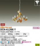 DAIKO ŵ ǥꥢ DCH-41266YþʾLEDη¡ʰΡѤ䡡Ҹ -LIGHTING DEPOT-