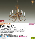 DAIKO ŵ ǥꥢ DCH-41273YþʾLEDη¡ʰΡѤ䡡Ҹ -LIGHTING DEPOT-