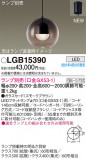 Panasonic ڥ LGB15390þʾLEDη¡ʰΡѤ䡡Ҹ -LIGHTING DEPOT-