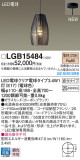 Panasonic ڥ LGB15484þʾLEDη¡ʰΡѤ䡡Ҹ -LIGHTING DEPOT-