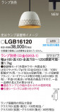 Panasonic ڥ LGB16120þʾLEDη¡ʰΡѤ䡡Ҹ -LIGHTING DEPOT-