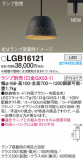 Panasonic ڥ LGB16121þʾLEDη¡ʰΡѤ䡡Ҹ -LIGHTING DEPOT-