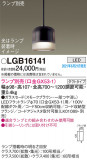 Panasonic ڥ LGB16141þʾLEDη¡ʰΡѤ䡡Ҹ -LIGHTING DEPOT-