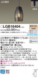Panasonic ڥ LGB16404þʾLEDη¡ʰΡѤ䡡Ҹ -LIGHTING DEPOT-