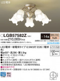 Panasonic ǥꥢ LGB57582ZþʾLEDη¡ʰΡѤ䡡Ҹ -LIGHTING DEPOT-