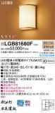 Panasonic ֥饱å LGB81680FþʾLEDη¡ʰΡѤ䡡Ҹ -LIGHTING DEPOT-