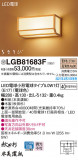 Panasonic ֥饱å LGB81683FþʾLEDη¡ʰΡѤ䡡Ҹ -LIGHTING DEPOT-
