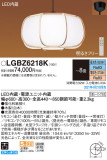 Panasonic ڥ LGBZ6218KþʾLEDη¡ʰΡѤ䡡Ҹ -LIGHTING DEPOT-