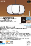 Panasonic ڥ LGBZ6219KþʾLEDη¡ʰΡѤ䡡Ҹ -LIGHTING DEPOT-
