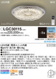 Panasonic 󥰥饤 LGC30115þʾLEDη¡ʰΡѤ䡡Ҹ -LIGHTING DEPOT-