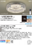 Panasonic 󥰥饤 LGC30119þʾLEDη¡ʰΡѤ䡡Ҹ -LIGHTING DEPOT-