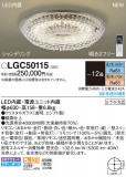 Panasonic 󥰥饤 LGC50115þʾLEDη¡ʰΡѤ䡡Ҹ -LIGHTING DEPOT-