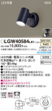 Panasonic ƥꥢݥåȥ饤 LGW40584LE1þʾLEDη¡ʰΡѤ䡡Ҹ -LIGHTING DEPOT-