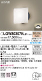 Panasonic �������ƥꥢ�饤�� LGW80307KLE1�þ��ʾ����LED�������η�¡��ʰ����Ρ����Ѥ�����䡡�����Ҹ� -LIGHTING DEPOT-