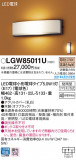 Panasonic ƥꥢ饤 LGW85011UþʾLEDη¡ʰΡѤ䡡Ҹ -LIGHTING DEPOT-