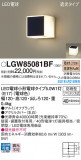Panasonic �������ƥꥢ�饤�� LGW85081BF�þ��ʾ����LED�������η�¡��ʰ����Ρ����Ѥ�����䡡�����Ҹ� -LIGHTING DEPOT-