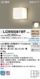 Panasonic �������ƥꥢ�饤�� LGW85081WF�þ��ʾ����LED�������η�¡��ʰ����Ρ����Ѥ�����䡡�����Ҹ� -LIGHTING DEPOT-