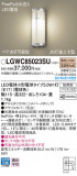 Panasonic ƥꥢ饤 LGWC85023SUþʾLEDη¡ʰΡѤ䡡Ҹ -LIGHTING DEPOT-