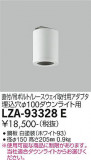 DAIKO ŵ ݷ󥰥ץ LZA-93328EþʾLEDη¡ʰΡѤ䡡Ҹ -LIGHTING DEPOT-