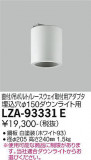 DAIKO ŵ ݷ󥰥ץ LZA-93331EþʾLEDη¡ʰΡѤ䡡Ҹ -LIGHTING DEPOT-