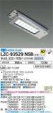 DAIKO ŵ 󥸥ա LZC-93529NSBþʾLEDη¡ʰΡѤ䡡Ҹ -LIGHTING DEPOT-