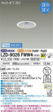 DAIKO ŵ Ĵ饤 LZD-9026FWW4þʾLEDη¡ʰΡѤ䡡Ҹ -LIGHTING DEPOT-
