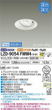 DAIKO ŵ Ĵ˥С饤 LZD-9054FWM4þʾLEDη¡ʰΡѤ䡡Ҹ -LIGHTING DEPOT-