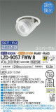 DAIKO ŵ Ĵ󥹥ݥå LZD-9057FWW8þʾLEDη¡ʰΡѤ䡡Ҹ -LIGHTING DEPOT-