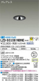 DAIKO ŵ 饤 LZD-93108NBNEþʾLEDη¡ʰΡѤ䡡Ҹ -LIGHTING DEPOT-