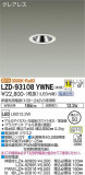DAIKO ŵ 饤 LZD-93108YWNEþʾLEDη¡ʰΡѤ䡡Ҹ -LIGHTING DEPOT-