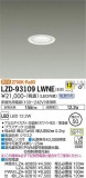 DAIKO ŵ 饤 LZD-93109LWNEþʾLEDη¡ʰΡѤ䡡Ҹ -LIGHTING DEPOT-