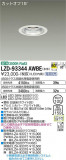 DAIKO ŵ 饤 LZD-93344AWBEþʾLEDη¡ʰΡѤ䡡Ҹ -LIGHTING DEPOT-