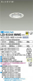 DAIKO ŵ 饤 LZD-93344NWWEþʾLEDη¡ʰΡѤ䡡Ҹ -LIGHTING DEPOT-