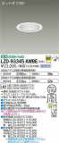 DAIKO ŵ 饤 LZD-93345AWBEþʾLEDη¡ʰΡѤ䡡Ҹ -LIGHTING DEPOT-