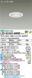 DAIKO ŵ 饤 LZD-93345AWWEþʾLEDη¡ʰΡѤ䡡Ҹ -LIGHTING DEPOT-