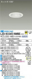 DAIKO ŵ 饤 LZD-93345NWBEþʾLEDη¡ʰΡѤ䡡Ҹ -LIGHTING DEPOT-