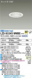 DAIKO ŵ 饤 LZD-93345WWBEþʾLEDη¡ʰΡѤ䡡Ҹ -LIGHTING DEPOT-