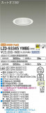 DAIKO ŵ 饤 LZD-93345YWBEþʾLEDη¡ʰΡѤ䡡Ҹ -LIGHTING DEPOT-