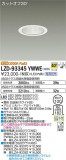 DAIKO ŵ 饤 LZD-93345YWWEþʾLEDη¡ʰΡѤ䡡Ҹ -LIGHTING DEPOT-