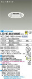 DAIKO ŵ 饤 LZD-93348NWWEþʾLEDη¡ʰΡѤ䡡Ҹ -LIGHTING DEPOT-