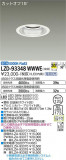 DAIKO ŵ 饤 LZD-93348WWWEþʾLEDη¡ʰΡѤ䡡Ҹ -LIGHTING DEPOT-