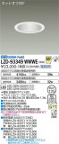 DAIKO ŵ 饤 LZD-93349WWWEþʾLEDη¡ʰΡѤ䡡Ҹ -LIGHTING DEPOT-