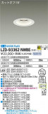 DAIKO ŵ 饤 LZD-93362NWBEþʾLEDη¡ʰΡѤ䡡Ҹ -LIGHTING DEPOT-