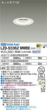 DAIKO ŵ 饤 LZD-93362WWBEþʾLEDη¡ʰΡѤ䡡Ҹ -LIGHTING DEPOT-