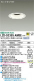 DAIKO ŵ 饤 LZD-93365AWBEþʾLEDη¡ʰΡѤ䡡Ҹ -LIGHTING DEPOT-