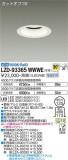 DAIKO ŵ 饤 LZD-93365WWWEþʾLEDη¡ʰΡѤ䡡Ҹ -LIGHTING DEPOT-